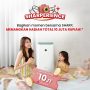 Kuis Sharperience Berhadiah Voucher Total 10 Juta Untuk 3 Winner!