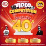HokBen Video Competition Berhadiah Total 40 Juta Rupiah